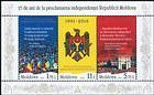 № Block 74 (971-973) - Declaration of Independence of the Republic of Moldova - 25th Anniversary 2016