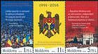 № 971-973 Zd2 - Declaration of Independence of the Republic of Moldova - 25th Anniversary 2016