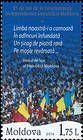 An excerpt of the National Anthem of the Republic of Moldova
