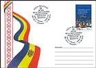 № 971 FDC - Declaration of Independence of the Republic of Moldova - 25th Anniversary 2016