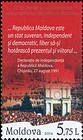 An excerpt from the Declaration of Independence of the Republic of Moldova