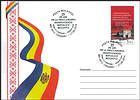 № 972 FDC - Declaration of Independence of the Republic of Moldova - 25th Anniversary 2016