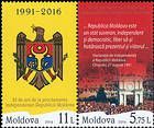 № 973-972 Zd - Declaration of Independence of the Republic of Moldova - 25th Anniversary 2016