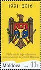 State Arms of the Republic of Moldova