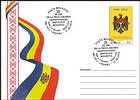 № 973 FDC - Declaration of Independence of the Republic of Moldova - 25th Anniversary 2016