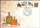 № 974-975 FDC1 - Folk Crafts: Wood Carving (Joint Issue with Belarus) 2016