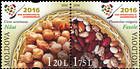 № 976a-977a Zd - United Nations International Year of Pulses 2016