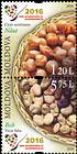 № 976a-978b Zd - United Nations International Year of Pulses 2016