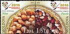 № 976b-977b Zd - United Nations International Year of Pulses 2016