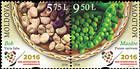 № 978b-979b Zd - United Nations International Year of Pulses 2016