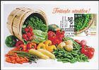 № 979a MC2 - United Nations International Year of Pulses 2016