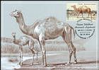 № 983 MC1 - Extinct Fauna of Moldova 2016
