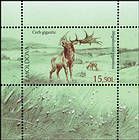 № Block 75 (984) - Extinct Fauna of Moldova 2016