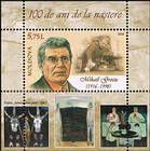 № Block 76 (985) - Famous and Eminent Persons II: Mihail Grecu - 100th Birth Anniversary 2016