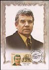 № 985 MC1 - Famous and Eminent Persons II: Mihail Grecu - 100th Birth Anniversary 2016