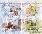 № Block 77 (988-990) - Months of the Year by Their Traditional Folk Names (I) 2017