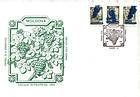 № 98II+99I+100I FDC - USSR stamps overprinted «MOLDOVA» and Grapes (II) 1994