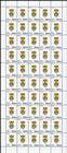 № 992 FS - Local Coats of Arms II - Definitive Stamps 2017