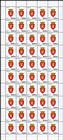 № 993 FS - Local Coats of Arms II - Definitive Stamps 2017