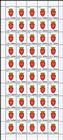 № 994 FS - Local Coats of Arms II - Definitive Stamps 2017