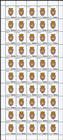 № 995 FS - Local Coats of Arms II - Definitive Stamps 2017