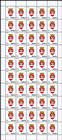 № 996 FS - Local Coats of Arms II - Definitive Stamps 2017