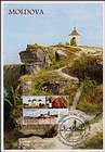 № 997 MC2 - United Nations International Year of Sustainable Tourism for Development 2017 2017