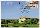 № 997 MC3 - United Nations International Year of Sustainable Tourism for Development 2017 2017
