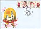 № 998-999 Zd FDC1 - Easter 2017