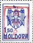 State Arms of the Republic - Fake Overprint for PMR