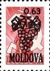 0.63 Rubles on 3 kopek (Black Overprint)