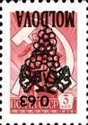 0.63 Rubles on 3 kopek (Black Overprint)