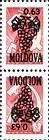 № A33+A33kTb - USSR Stamps Overprinted «MOLDOVA» and Grapes (I) 1992