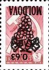 0.63 Rubles on 3 kopek (Black Overprint)