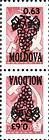 № A33W+A33WkTb - USSR Stamps Overprinted «MOLDOVA» and Grapes (I) 1992