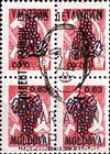 Metallic Gold Overprint on Block of 4 of № A33