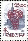 25.00 Rubles on 4 Kopek. Ink: Dark Red. Stamp: Lithograph (Not Circulated)