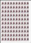 № F1Va FS - USSR Stamps Overprinted «MOLDOVA» and Grapes (25.00 Rouble Surcharges) 1992