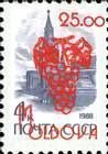 25.00 Rubles on 4 Kopek. Ink: Bright Red. Stamp: Lithograph