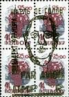 Metallic Gold Overprint on Block of 4 of № F1Va