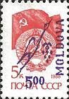 5.00 Roubles on 5 kopek