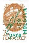 25.00 Roubles on 2 kopek