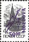 50.00 Roubles on 4 kopek