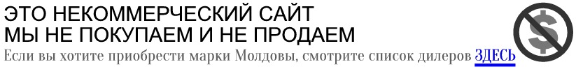 ЭТО НЕКОММЕРЧЕСКИЙ САЙТ. МЫ НЕ ПОКУПАЕМ И НЕ ПРОДАЕМ
