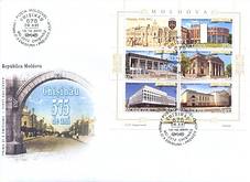 Fake reproduction of the official FDC cachet.